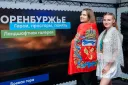 Оренбургская делегация — лучшая на форуме ПФО «иВолга»!