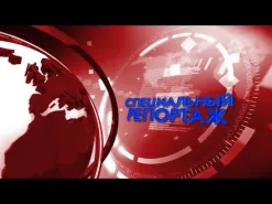 НКО подводят итоги проектов